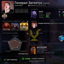 Legend II |  MMR: 3360 - Behavior: 10000